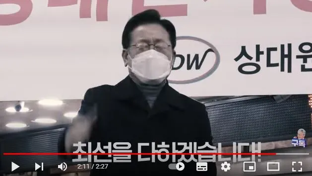 상대원 연설.JPG