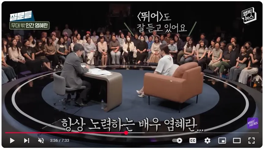 손석희 질문들 캡쳐 4.JPG