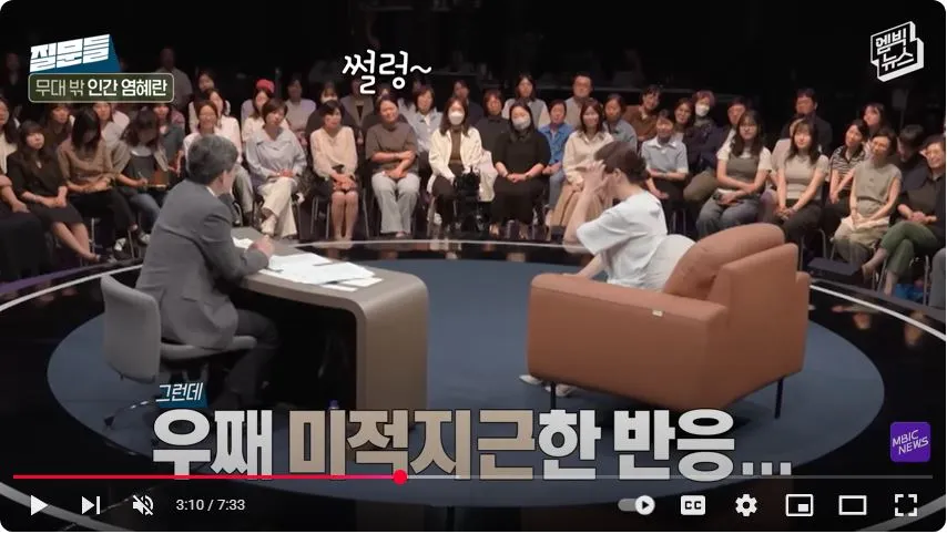 손석희 질문들 캡쳐 3.JPG