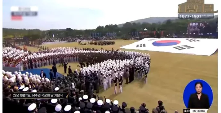 국군의 날 기념식.JPG