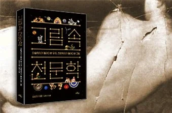 %ED%8F%AC%EC%8A%A4%ED%8A%B8_%EB%A9%94%EC%9D%B8_%EC%B1%85%ED%98%BC%ED%95%A9%ED%98%95.jpg?type=w1200