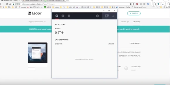 ledger_1.png?type=w580