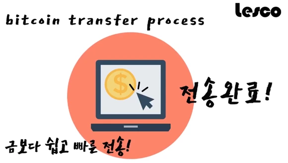 ethbit2_4.png?type=w580