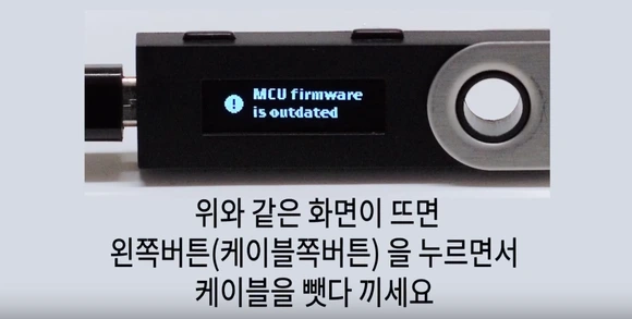 ledgerupdate_4.png?type=w580