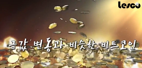 ethbit2_5.png?type=w580