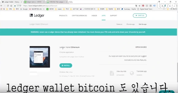 ledger_3.png?type=w580