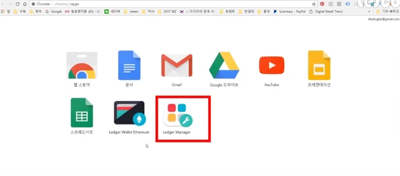 ledgerupdate_8.png?type=w580