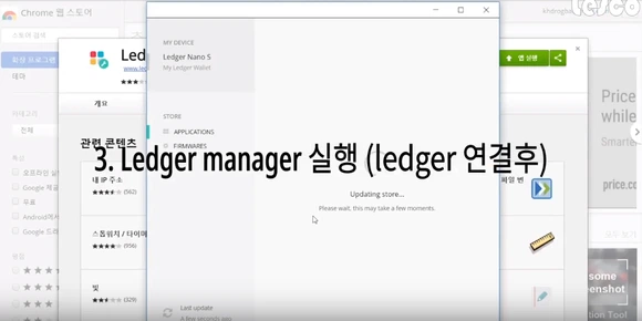 ledgerupdate_7.png?type=w580