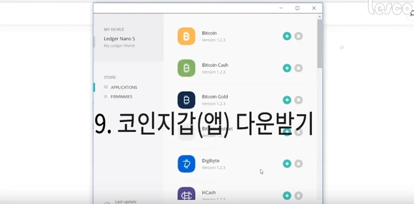 ledgerupdate_1.png?type=w580