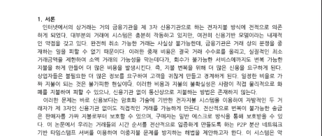 caution_1.png?type=w580