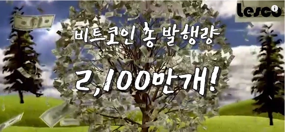 ethbit2_6.png?type=w580