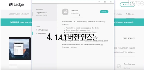 ledgerupdate_5.png?type=w580