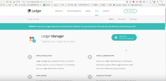 ledgerupdate_10.png?type=w580
