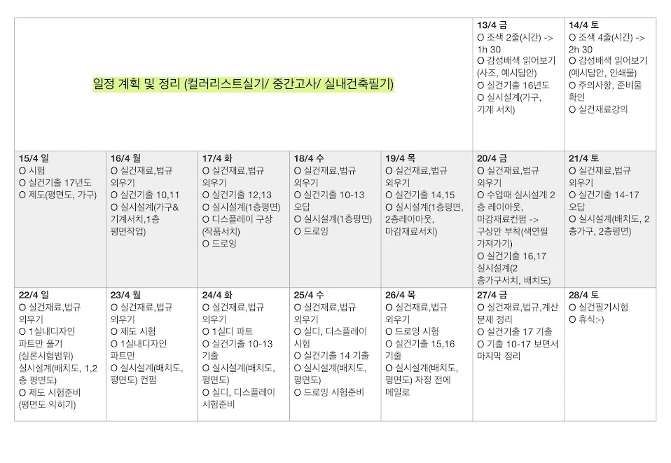 SWwy_q88oyalG3mRPBiMn9aAfZZzSlRkJZE43FwxST-DdcLATXGnv0Th0inmZ6RDMM9xHVxe5BvXbQDSzgpReTc1WbMyptoRRh8UfqjyfV3KZ7erRG8j9SojZLIlzXudza2d9jTP8Ue_jZKmhFweymjt-cvhsG-PbhlbZP8Hnajhd4M7ryk85woyxhBgegxS3fX-GwgQ3EehC9tOiMXaxOPQQ43B1hG7FtWs7hEKCibjCuqx_dt6n4Yv5Ovk5-LrKZ979QGmAZo6tRGbgMxh2h-hkl4MpaKWuaA4FpO_AJ0WsQcGugvuhWYr8snPC-ONiE5h3m7cJA_4taERGWADCSgZiS_JtTCl0tTUmlgMDmC8AUZH7BT0-jabErBZT9lZktfwq1mXjDmU_q2VdAR1mBQh20tXorhFTe3VeNSxH7hvZ4NSoSf2nwlGf1fwwBxSk2IF-w9aXotGsRhl-auGR3h1WPUpHZGKT3xwGRL8WmpSJjLUpb3GkG97C2s5olAeEiehr4tTFCyFAHAVKFUr2PSigeF2tJ24Be-D2T0WlCYekHMzLLhovBw3jWlrViQuOtAFwBKBgsCQ3-E80IEt7utHGOMYF4L6WEeRM8DmiB8SNx3cFHOZccEWSPSkE_HrOd1x-RLv5DvCxQsgxwhK7qxstNS_KCuDTLQ_gfYCZm2c2JRFx7yP8n50NAHlD2_0lQd0kWsJYTszr-mrqe4w5cqH39LTtnlNacEfcqxePwHVR_vXT2qpaMkMZPnI-eIjM-iHzt_T8D5P_tgNWA53NMffwyp2PCUkveGHjjqrAGDy31xMPad46U2OEDRexjSA8OgKIcI66C4R4P8BcUH9i0zE2WVCpjTiIIqXOkhTCO4AZcsW02DYFvNAnPvN-OqHTfPlljbPwyO7E6RPnS1u1vTomgPvMPtG8BYYtigF0AZ9FNMvwXxzFX5bUB-goktROQ2PQD07Ha3vYmtkNUSHP_Jx7eaJ2kMDQm-nKBEyFAAvuaziabPNC5U=w958-h661-s-no?authuser=0