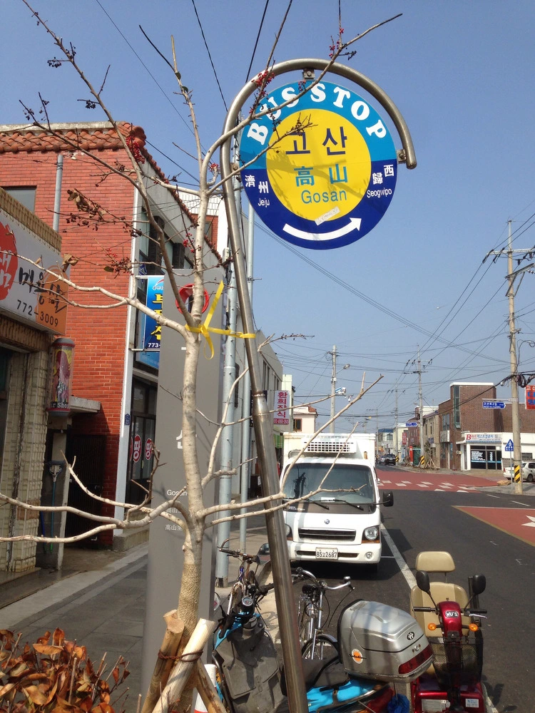 2259F750530C349F200738