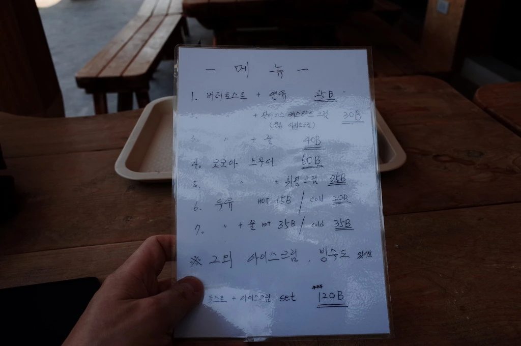 24252E40553C5E830E96D6