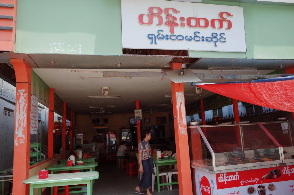 24436A3E55665E750A9A13