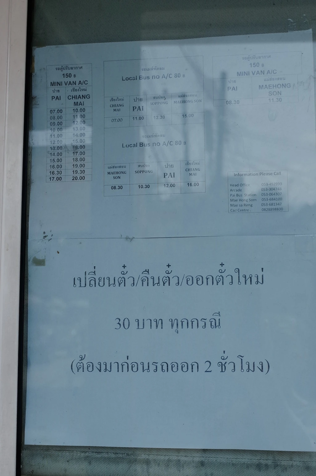 2574CD3D553CEA580BD140