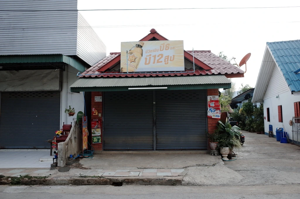 26329636553A60FD051EC0