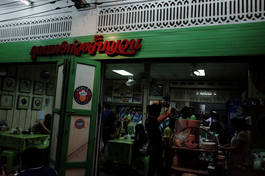 2453B0375537BBF235097A