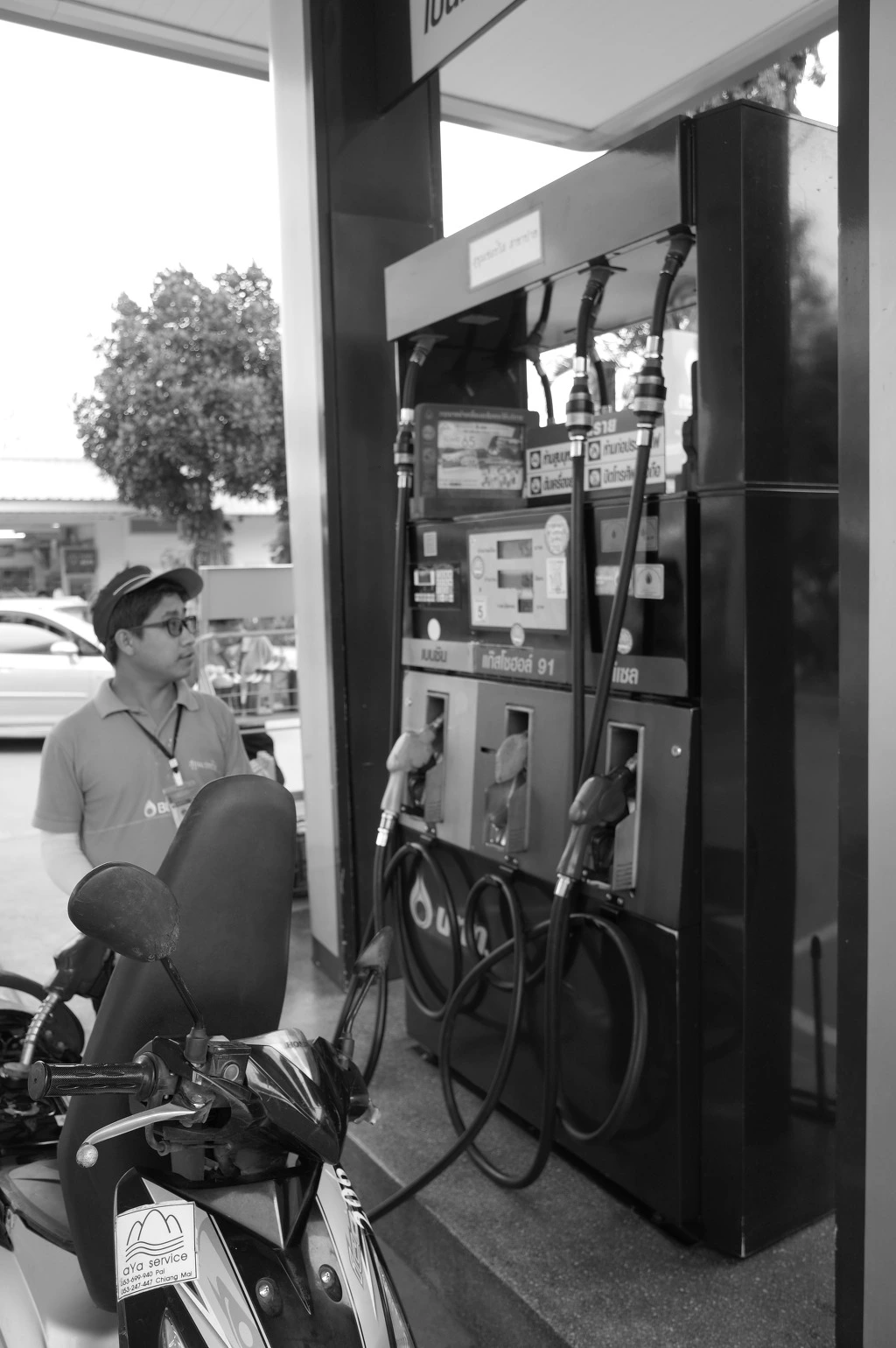 2570963F553C5F632F5DD6