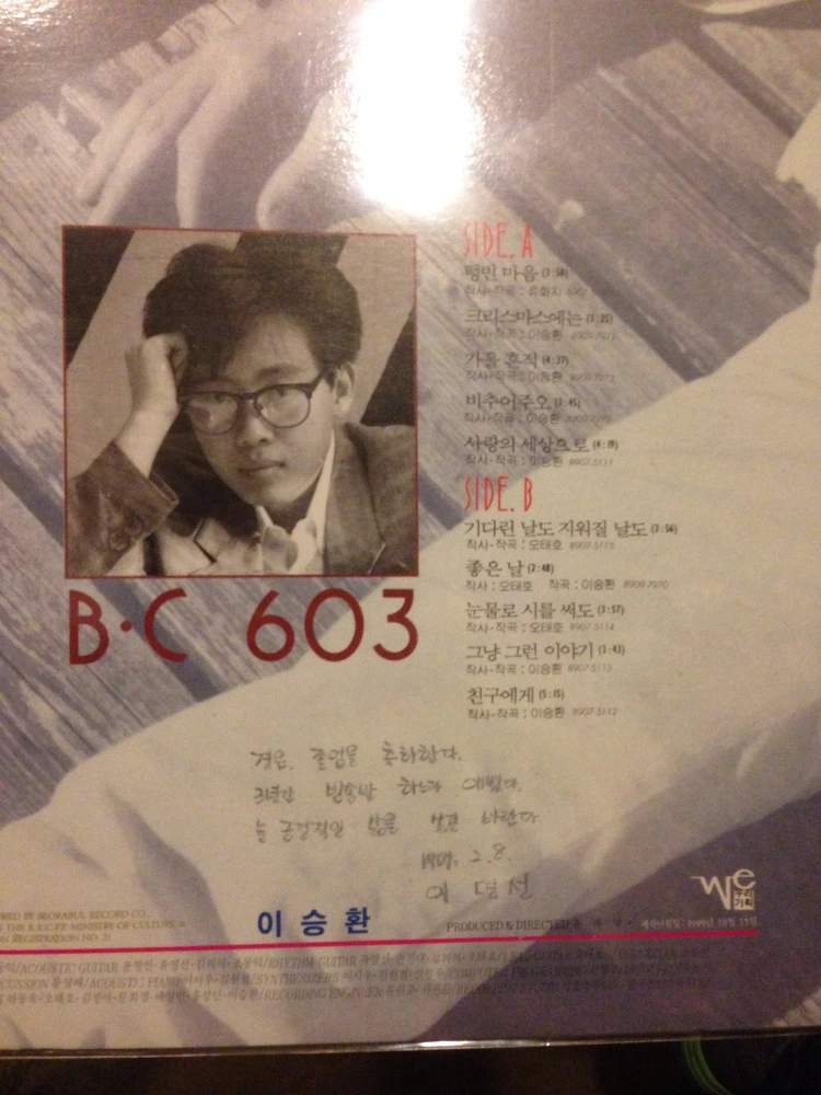 262E6C50530B12220CA099