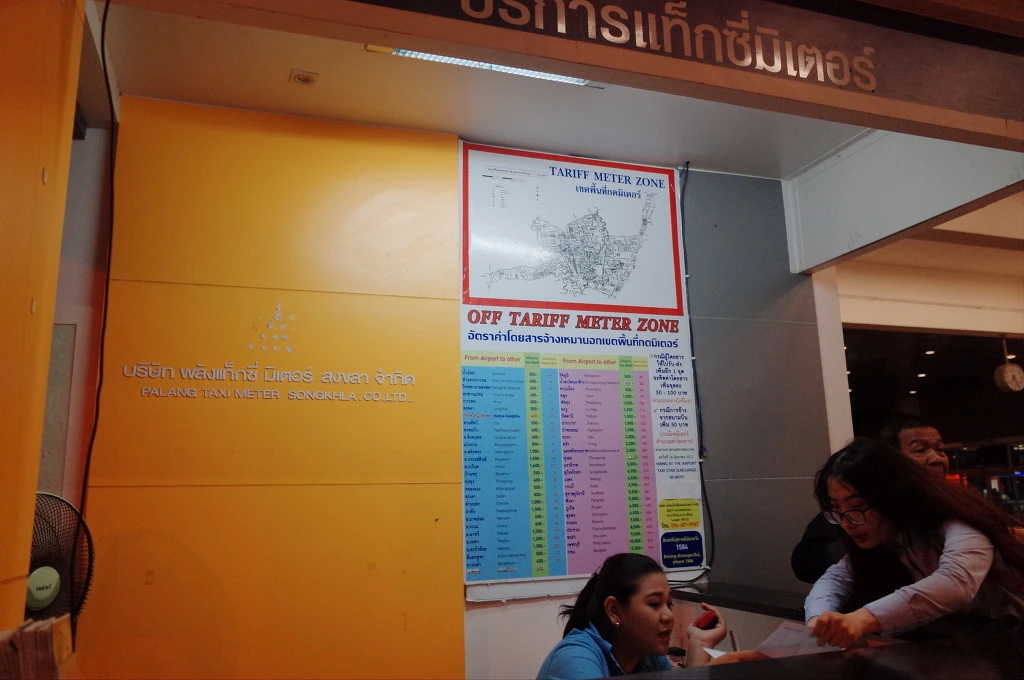 2206883D555DDE271CE462