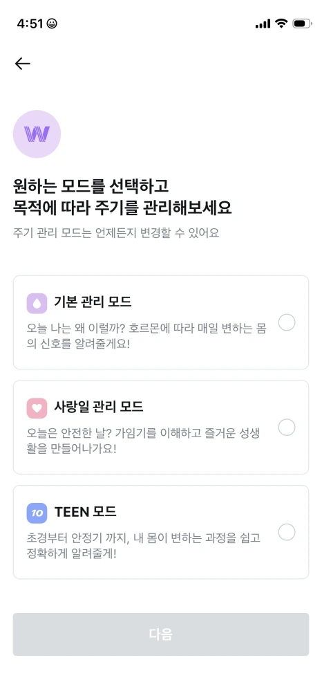 IMG_3888.PNG?type=w466