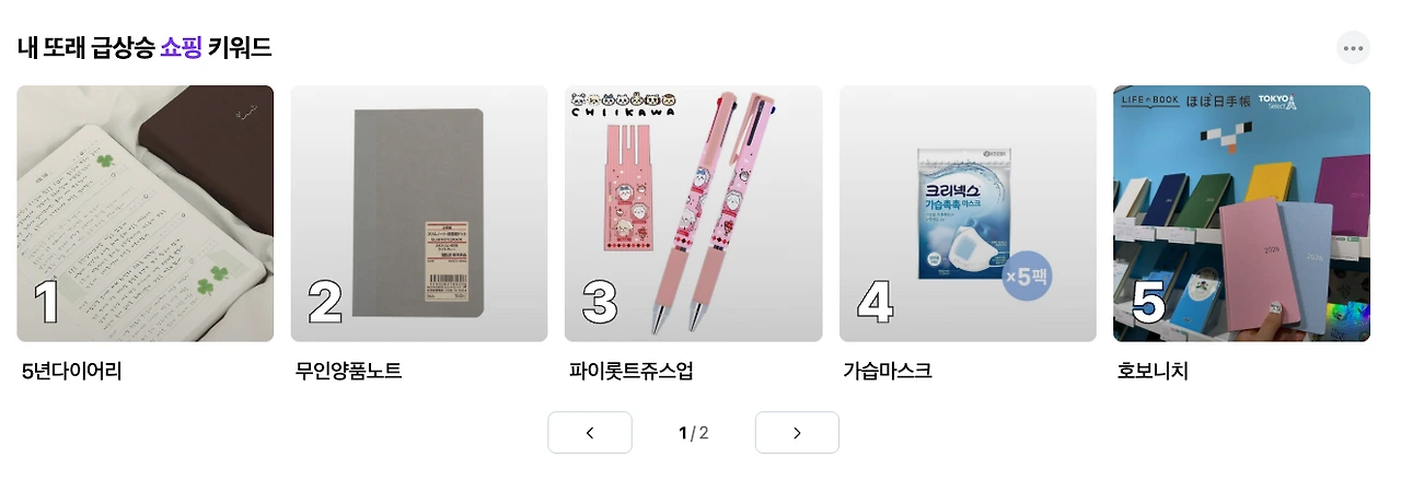 %EC%8A%A4%ED%81%AC%EB%A6%B0%EC%83%B7_2026-01-04_12.41.57.png?type=w3840