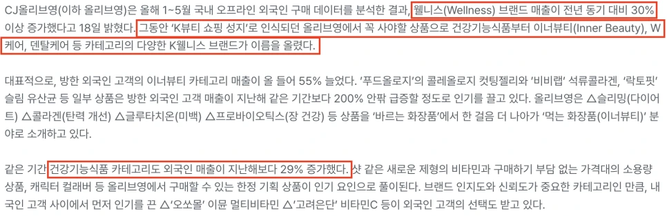 %EC%8A%A4%ED%81%AC%EB%A6%B0%EC%83%B7_2025-12-18_23.48.33.png?type=w966