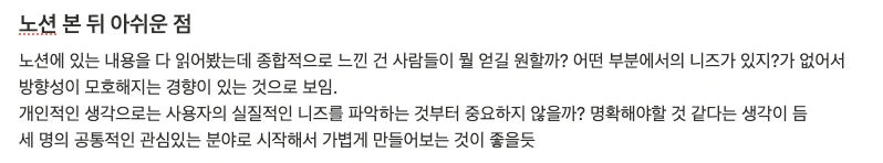 %EC%8A%A4%ED%81%AC%EB%A6%B0%EC%83%B7_2025-06-16_%EC%98%A4%EC%A0%84_2.03.10.png?type=w1