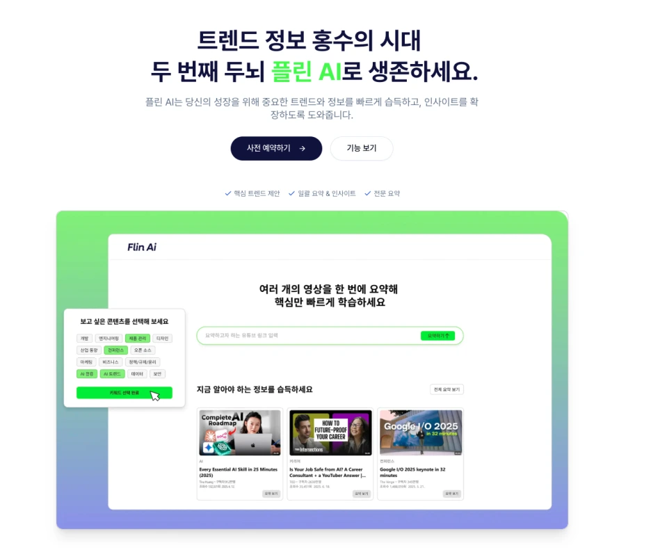 %EC%8A%A4%ED%81%AC%EB%A6%B0%EC%83%B7_2025-08-04_17.47.23.png?type=w1