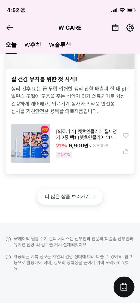 IMG_3892.PNG?type=w466