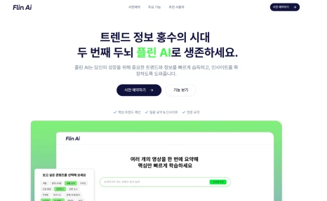 %EC%8A%A4%ED%81%AC%EB%A6%B0%EC%83%B7_2025-08-18_12.17.10.png?type=w466