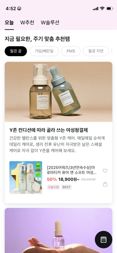 IMG_3891.PNG?type=w466