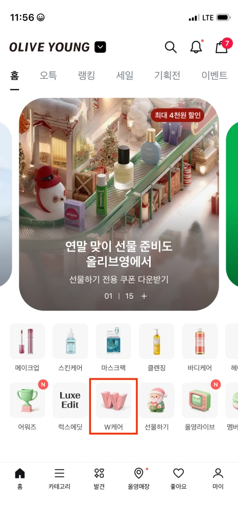 IMG_4019.PNG?type=w466