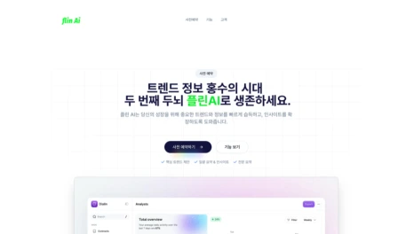 %EC%8A%A4%ED%81%AC%EB%A6%B0%EC%83%B7_2025-08-18_12.05.30.png?type=w466