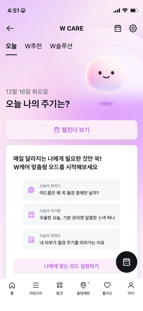 IMG_3889.PNG?type=w466