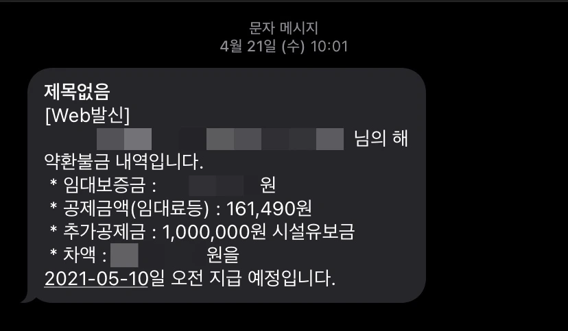 SE-8BA1D6C5-E0E0-4FCA-ADF9-4F486C0254A8.jpg?type=w966