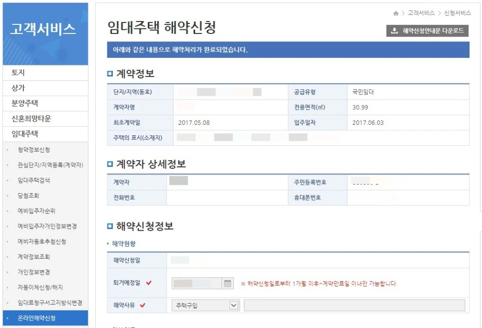 SE-7647eb8e-bbee-4213-a42b-91b8474fd06f.jpg?type=w966