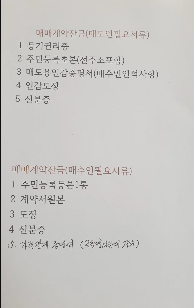 output_2355731157.jpg?type=w966