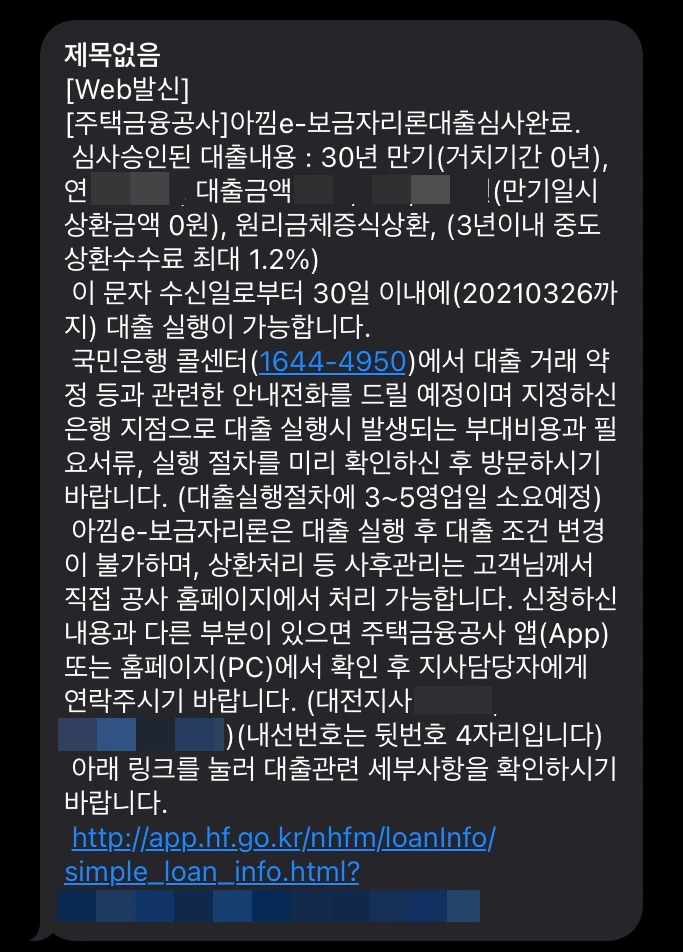 SE-42DF974E-DC2F-478F-934E-1C0626F35C8B.jpg?type=w966