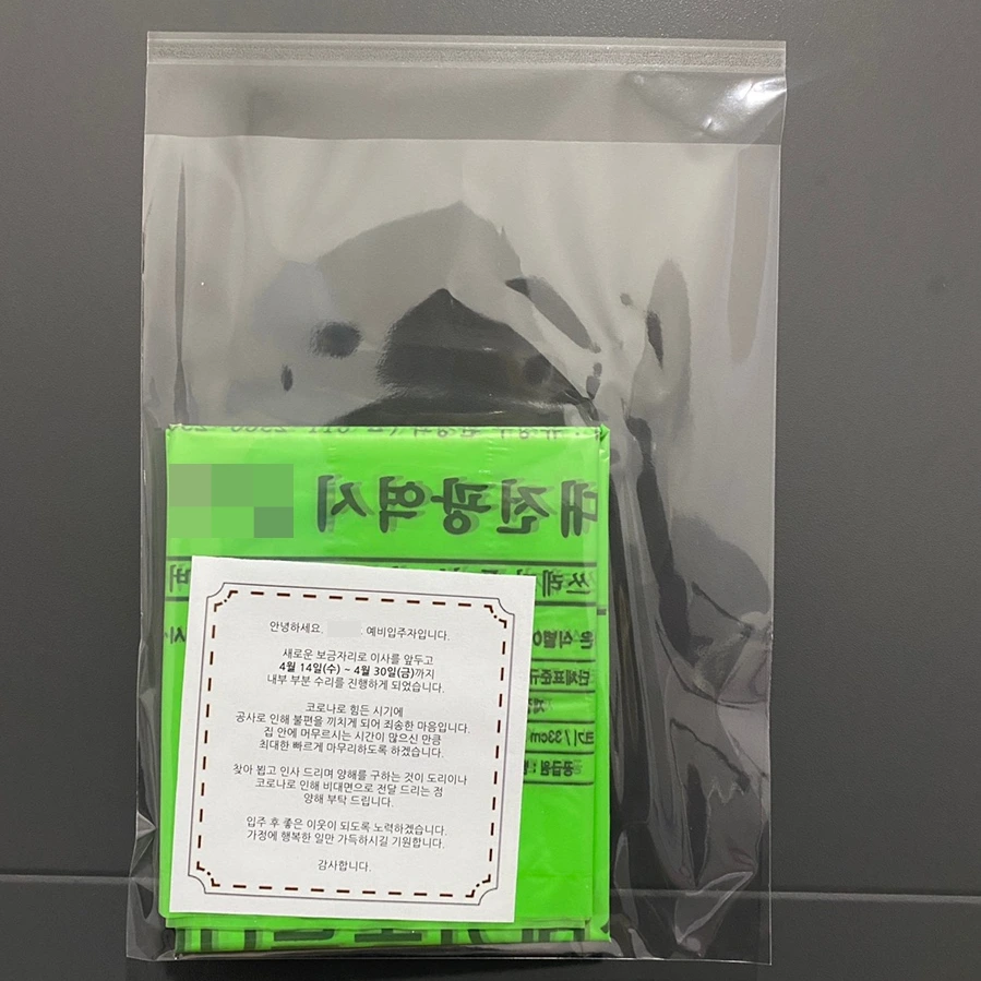 SE-B11A002F-163A-4A17-BA6C-E55B1DDAA12D.jpg?type=w966