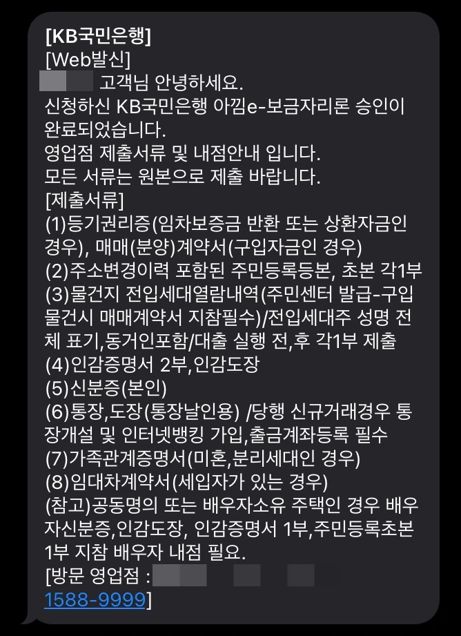 SE-DEE94B4A-4B0C-49B7-BD51-100246126081.jpg?type=w1