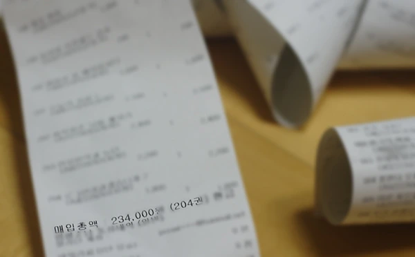 영수증.jpg