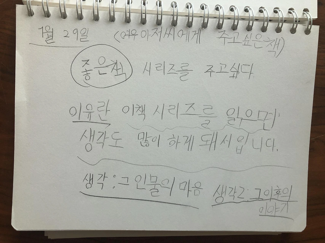 e4ba12ae510b5af48aac2f9aa17674f587bd8e84