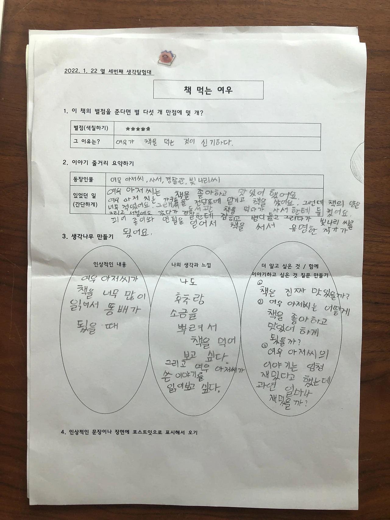 94327c858e3381b138a9fb461aab86f65ef4be8f