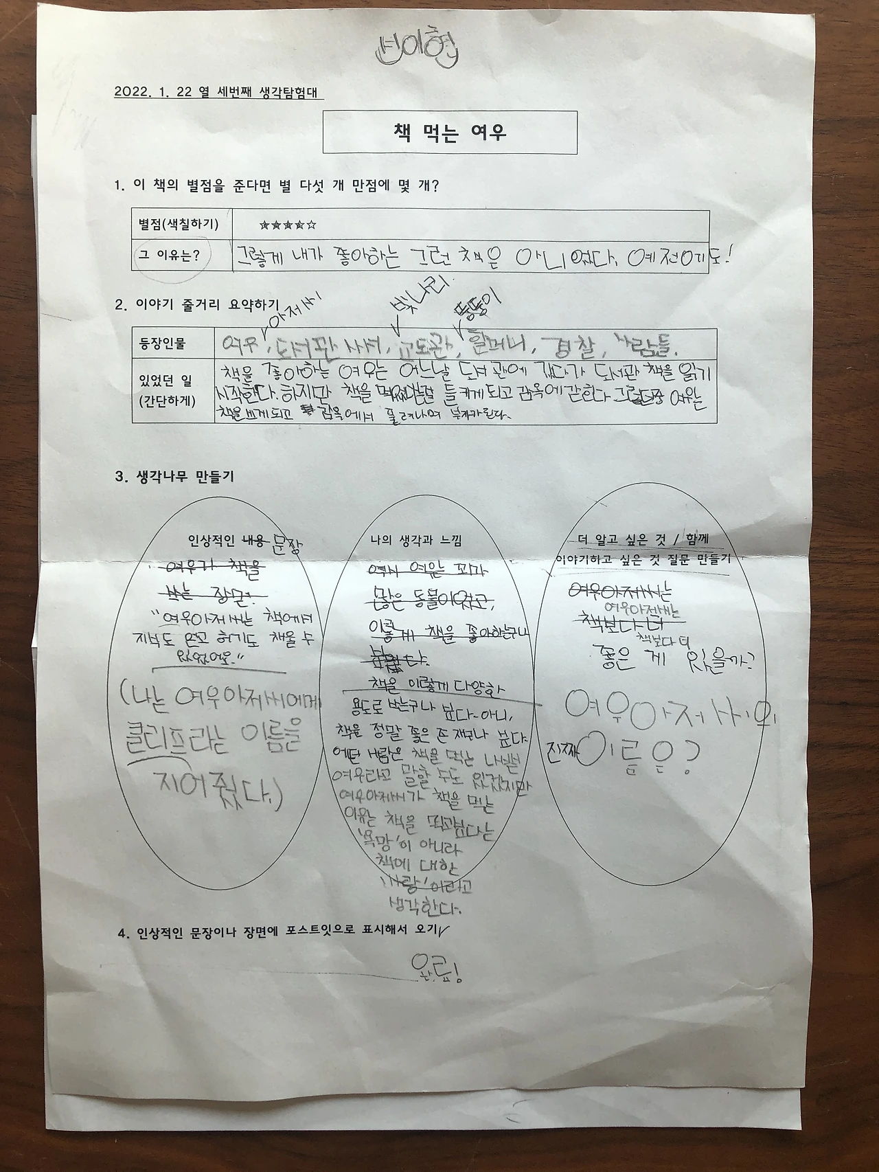 dddc96f33a0db106cc3da1f4640cbe334a8916ec