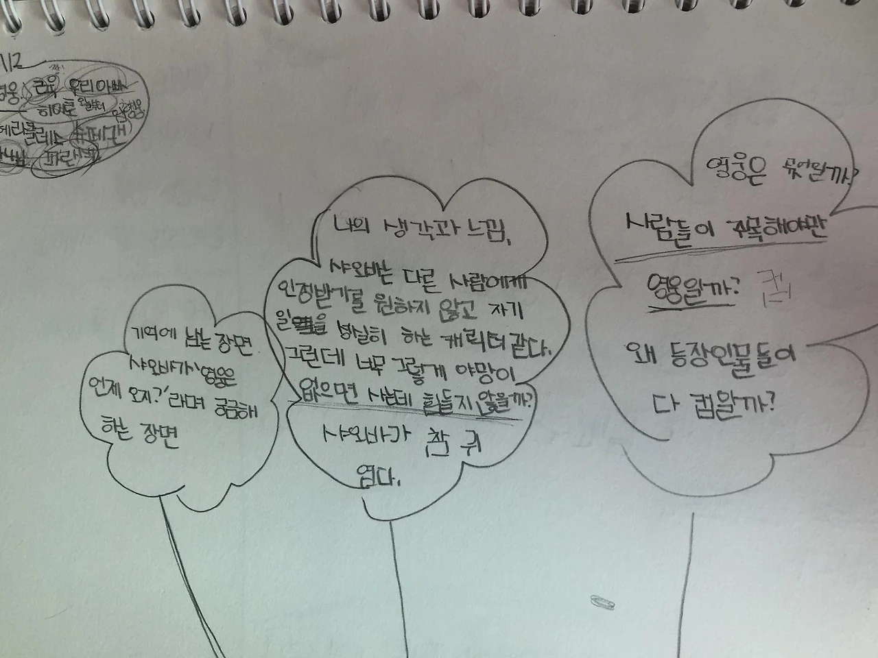 24bc4fae7bfab180a535586e8a4042a68671c292