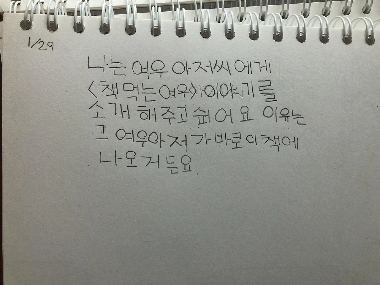 d82f3cf4959c72631bfd098e0a298e62a75ee8c5